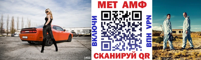 АМФЕТАМИН 97%  купить наркоту  Медынь 