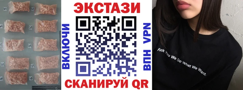 Экстази VHQ  где продают   Медынь 