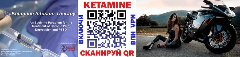 КЕТАМИН VHQ  Медынь 