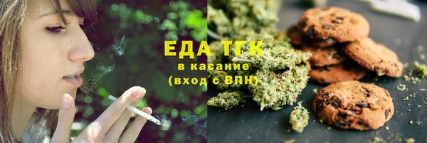каннабис Аркадак