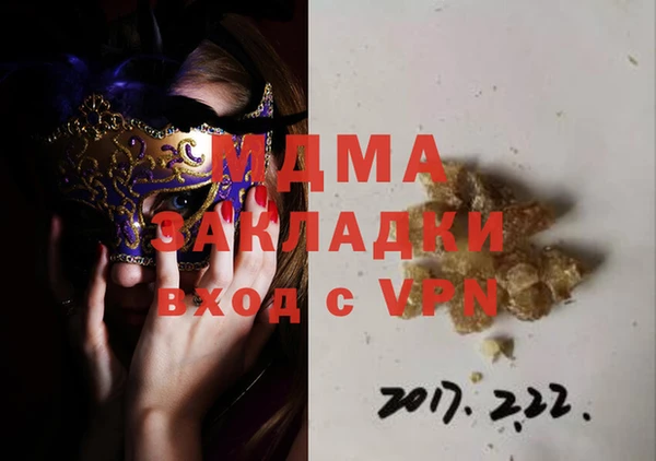 спиды Армянск
