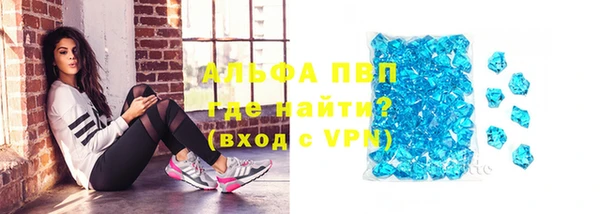 спиды Армянск