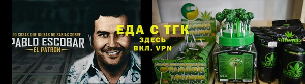спиды Армянск