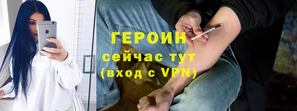 спиды Армянск