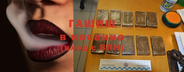 спиды Армянск