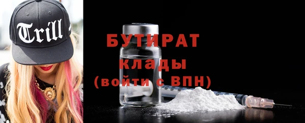 спиды Армянск