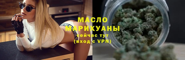 прущая мука Арсеньев
