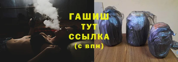 спиды Армянск