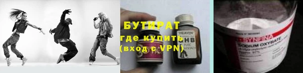 спиды Армянск