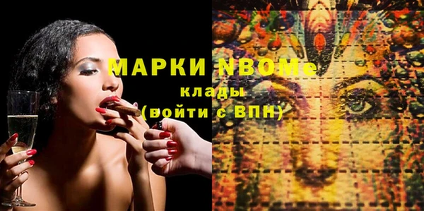 прущая мука Арсеньев
