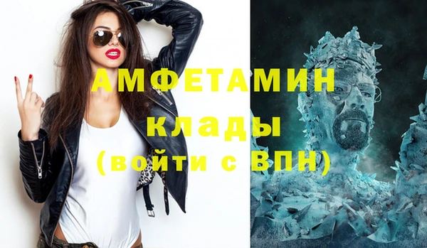 спиды Армянск
