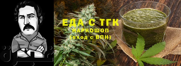 каннабис Аркадак