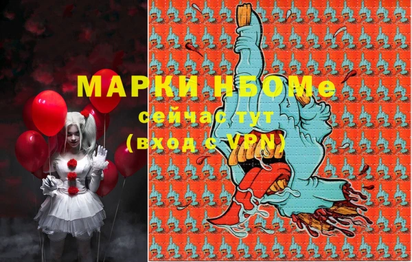 каннабис Аркадак