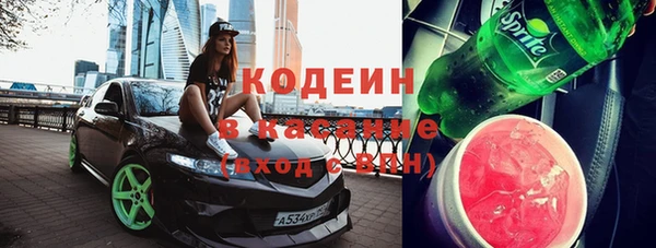 спиды Армянск