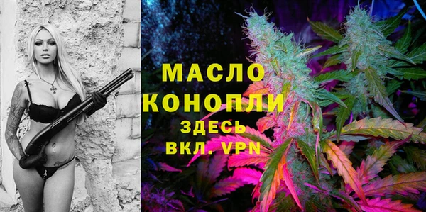 каннабис Аркадак