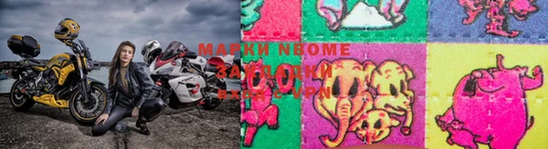 альфа пвп VHQ Алексин