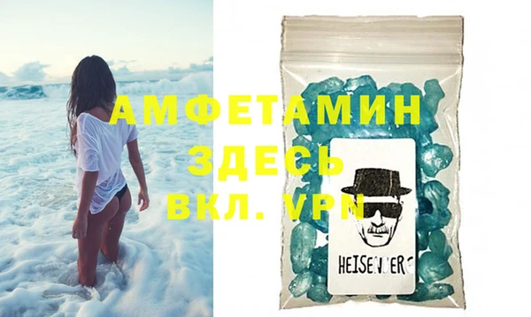 спиды Армянск
