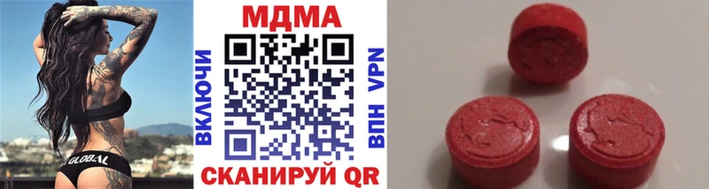 MDMA Molly  цены наркотик  Медынь 
