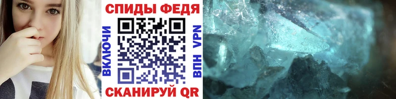 Метамфетамин винт Медынь