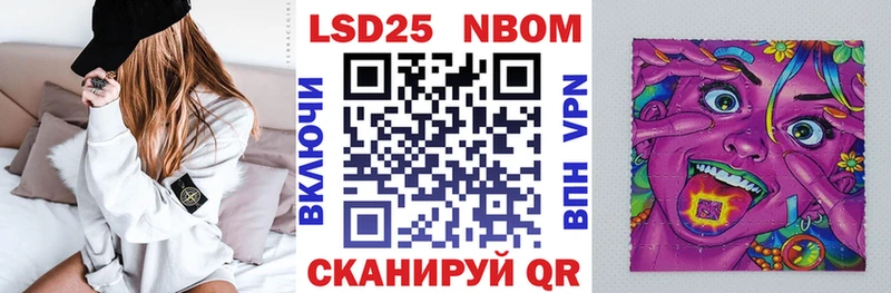 omg зеркало  Медынь  Марки 25I-NBOMe 1,5мг 