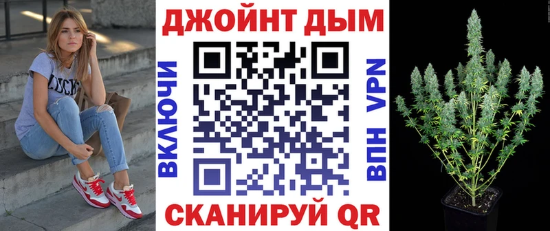 Каннабис марихуана  Медынь 
